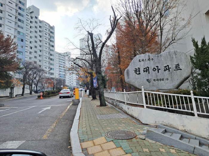 2025타경2299 아파트 · 서울특별시 마포구 새창로