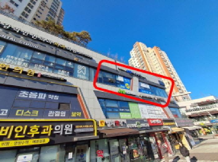 2025타경2527 상가근린 · 서울특별시 서대문구 남가좌동 388 디엠씨센트럴아이파크 상가동 지1층비103호