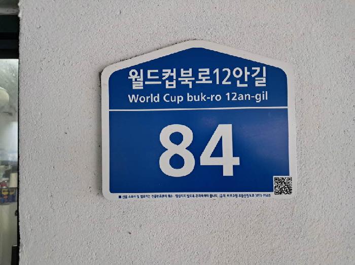 2025타경2626 상가근린 · 서울특별시 마포구 성산동 50-10 골든빌오피스텔 3층307호