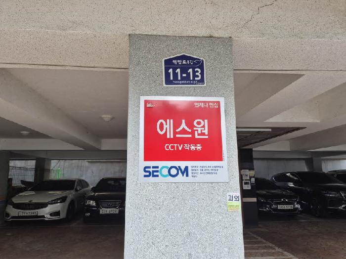 2025타경50366 다세대연립 · 서울특별시 은평구 역말로4길 11-13 5층502호 (역촌동,리치캐슬)
