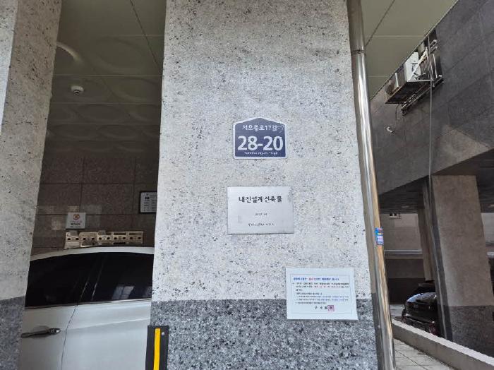 2025타경50816 다세대연립 · 서울특별시 은평구 서오릉로17길
