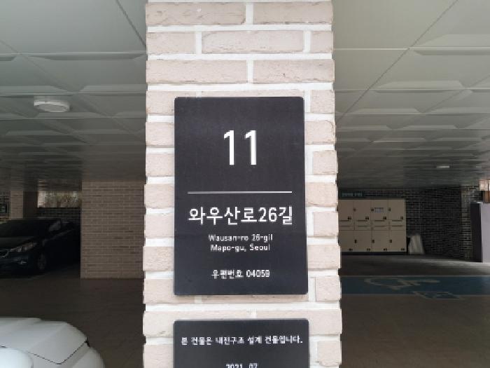 2025타경51010 다세대연립 · 서울특별시 마포구 창전동 6-153 더하우스 3층303호