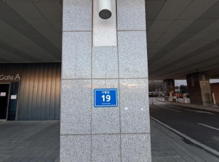 2025타경51024 상가근린 · 서울특별시 마포구 구룡길