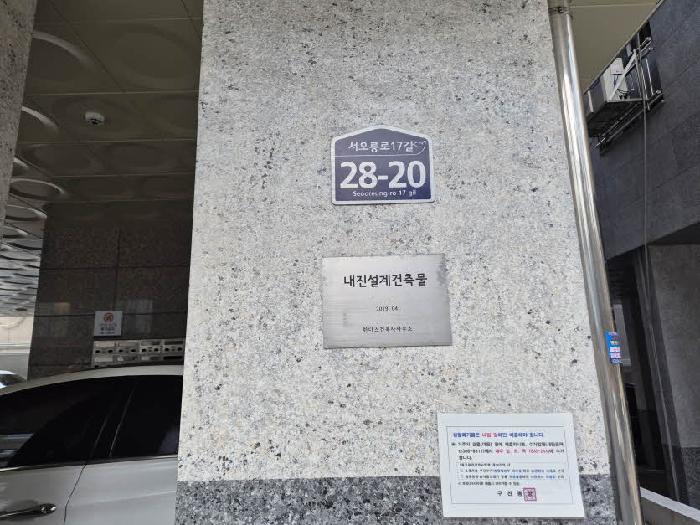 2025타경51035 다세대연립 · 서울특별시 은평구 서오릉로17길