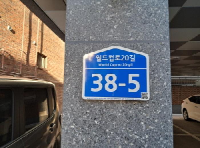 2025타경51042 다세대연립 · 서울특별시 마포구 월드컵로20길