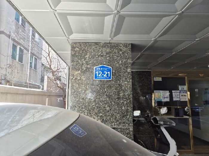 2025타경51096 다세대연립 · 서울특별시 은평구 녹번동 156-26 삼영평안채 에이동 4층403호