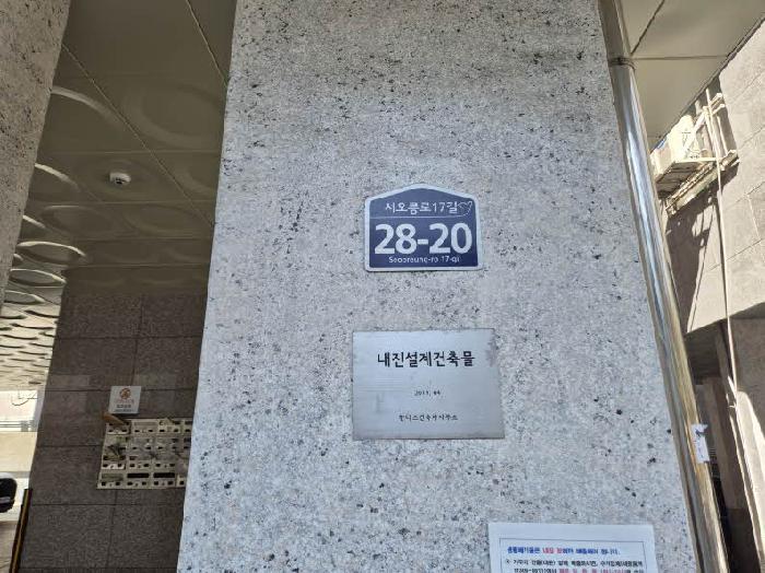 2025타경51176 다세대연립 · 서울특별시 은평구 서오릉로17길