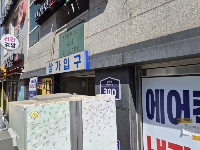 2025타경51183 아파트 · 서울특별시 은평구 갈현동 548 (유)갈현상가 9층901호