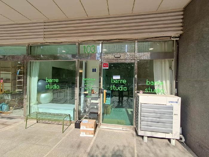 2025타경51190 · 서울특별시 용산구 백범로90다길
