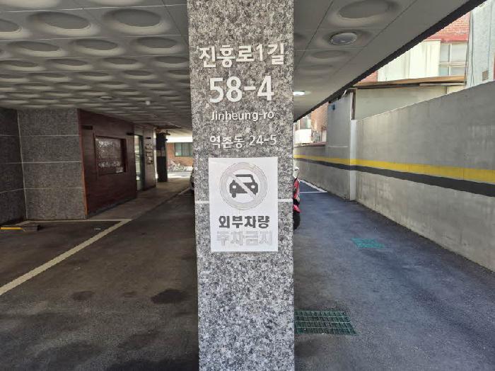 2025타경51194 다세대연립 · 서울특별시 은평구 역촌동 24-5 리치에비뉴 4층403호
