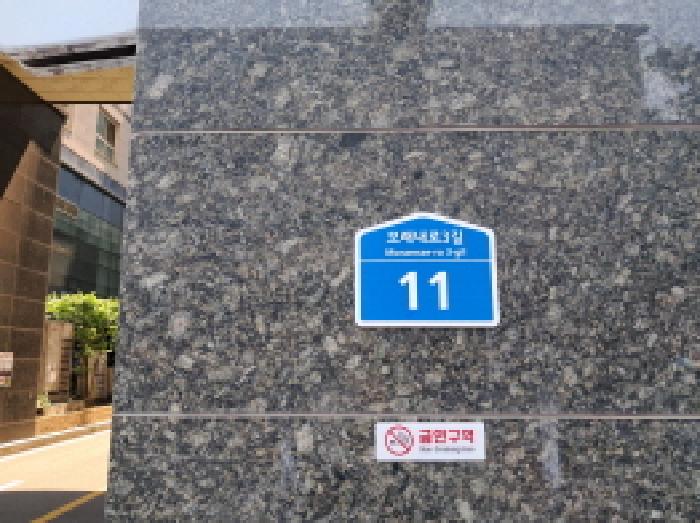 2025타경51426 상가근린 · 서울특별시 마포구 모래내로3길