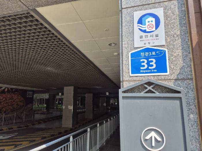 2025타경51454 상가근린 · 서울특별시 은평구 진관3로