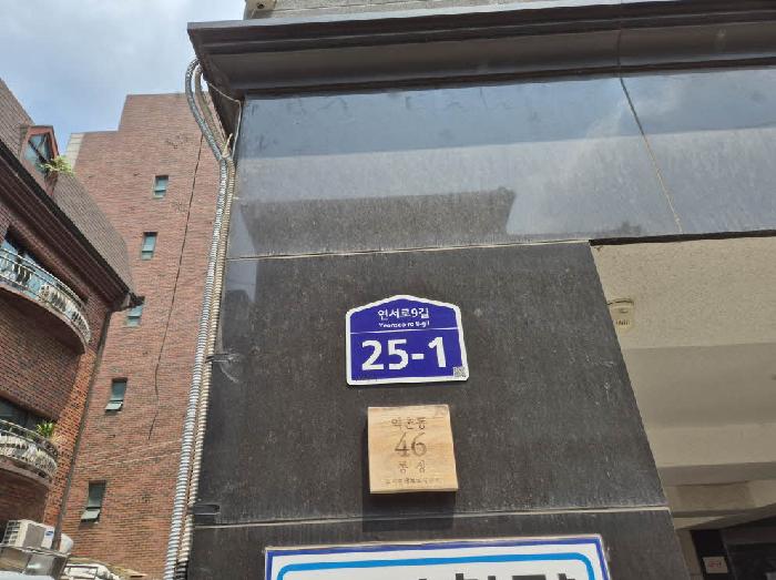 2025타경51457 다세대연립 · 서울특별시 은평구 연서로9길