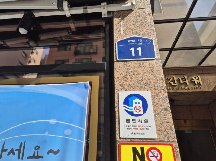 2025타경51458 상가근린 · 서울특별시 은평구 응암동 599-1 동건타워 5층505호