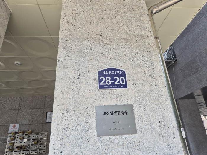 2025타경51472 다세대연립 · 서울특별시 은평구 서오릉로17길