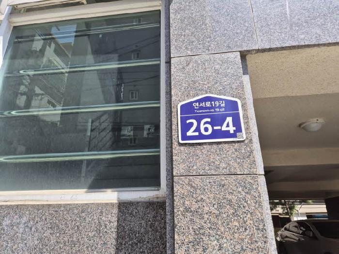 2025타경51490 다세대연립 · 서울특별시 은평구 갈현동 473-3 아인하우스1차 1동 4층402호