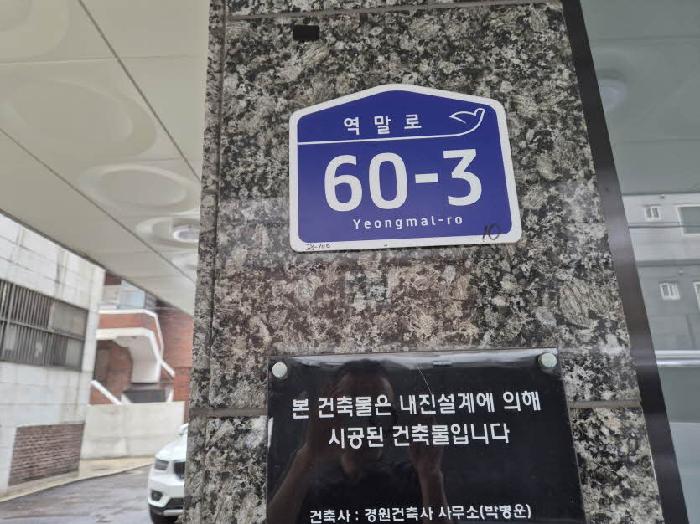2025타경51550 다세대연립 · 서울특별시 은평구 역촌동 20-25 가람제이에스빌 6층601호