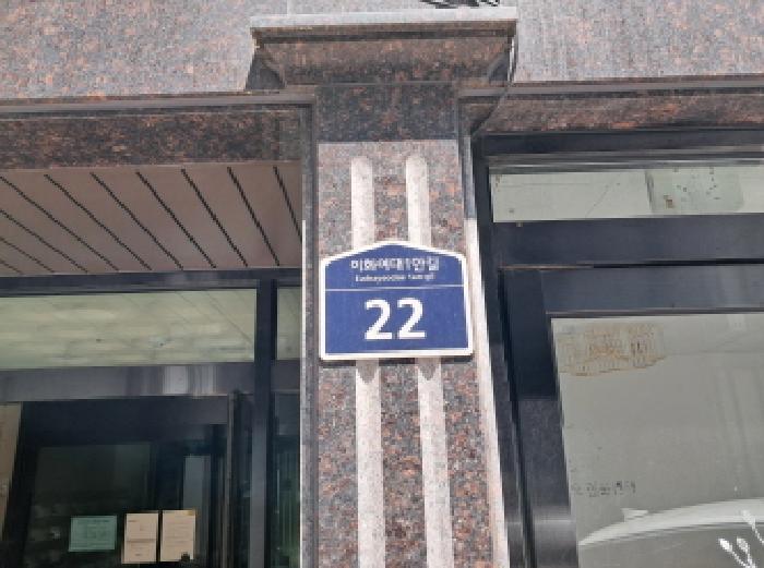 2025타경51611 아파트 · 서울특별시 서대문구 이화여대1안길