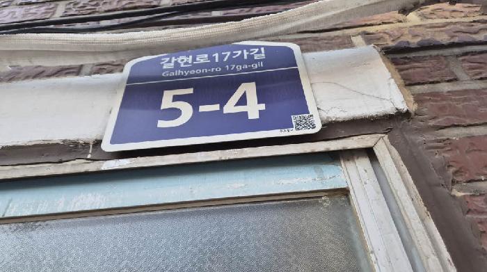 2025타경51615 다세대연립 · 서울특별시 은평구 구산동 210-4 지하층3호