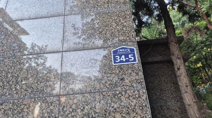 2025타경51648 · 서울특별시 은평구 은평로21길