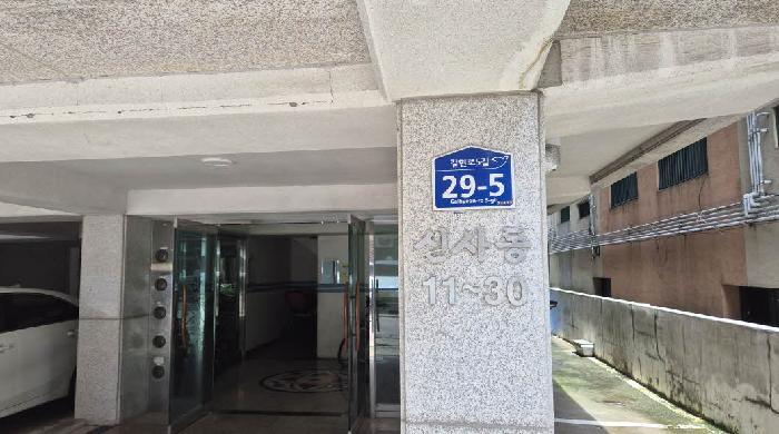 2025타경51651 다세대연립 · 서울특별시 은평구 갈현로5길