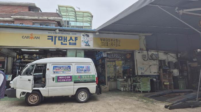 2025타경51673 · 서울특별시 은평구 신사동 180-2