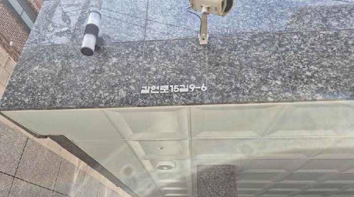2025타경51682 다세대연립 · 서울특별시 은평구 구산동 177-127 헤렌하우스 6층601호