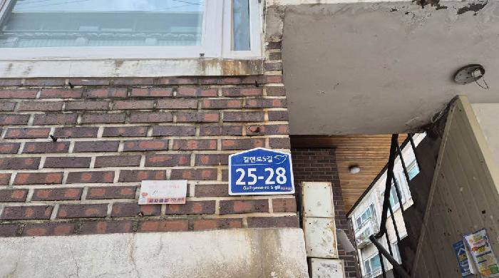 2025타경51687 대지 · 서울특별시 은평구 신사동 11-2
