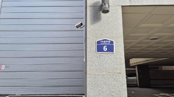2025타경51693 상가근린 · 서울특별시 은평구 서오릉로6길