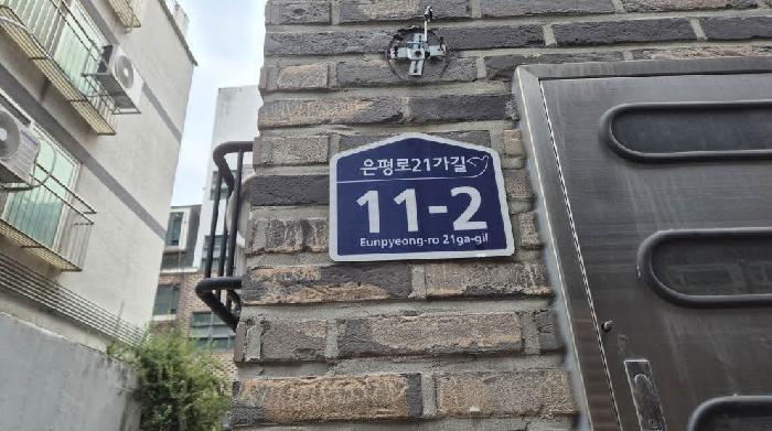 2025타경51720 · 서울특별시 은평구 녹번동