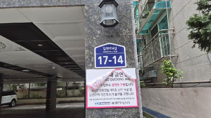 2025타경51727 다세대연립 · 서울특별시 은평구 갈현로4길