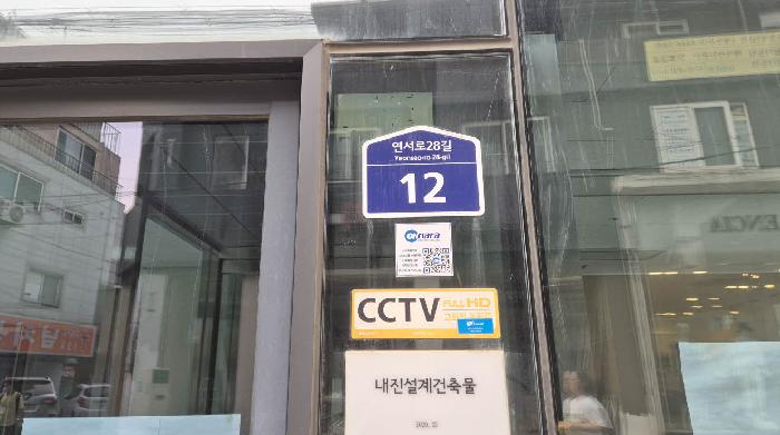 2025타경51741 아파트 · 서울특별시 은평구 대조동 197-3 12층1220호