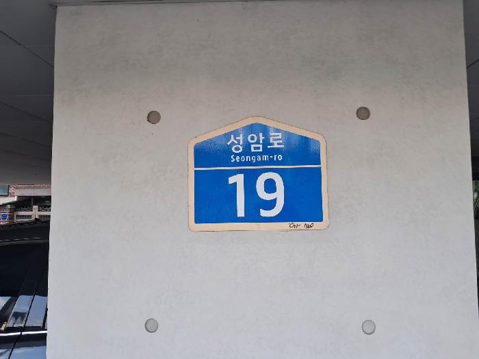 2025타경51742 다세대연립 · 서울특별시 마포구 성산동 128-9 성재센트리움 101동 4층402호