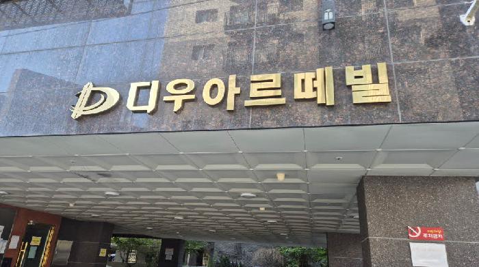 2025타경51745 상가근린 · 서울특별시 은평구 응암로21가길