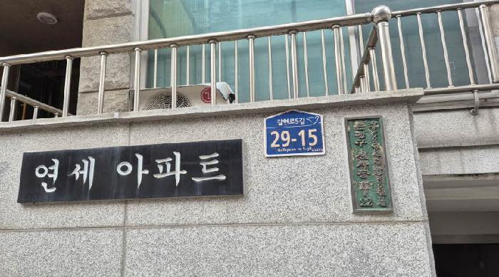 2025타경51759 아파트 · 서울특별시 은평구 갈현로5길