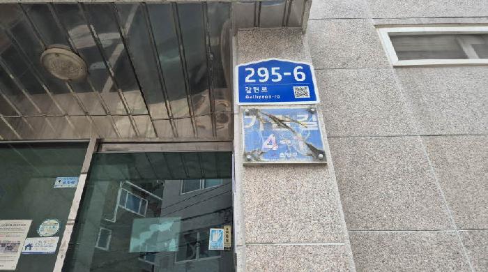 2025타경51769 다세대연립 · 서울특별시 은평구 갈현로