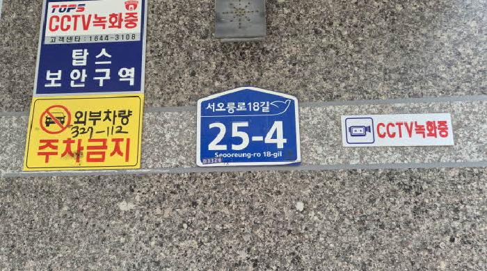 2025타경51773 다세대연립 · 서울특별시 은평구 갈현동 327-112 더클래스 101동 4층403호