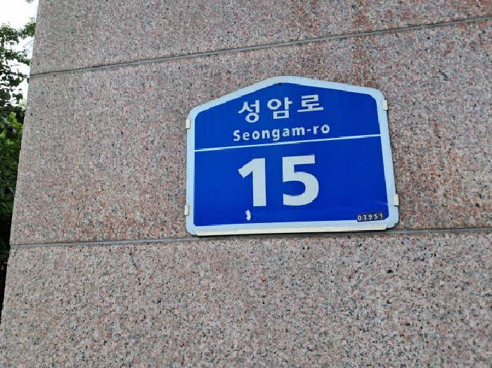 2025타경51801 상가근린 · 서울특별시 마포구 성암로
