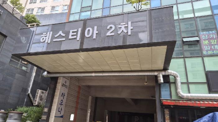 2025타경51848 상가근린 · 서울특별시 은평구 통일로