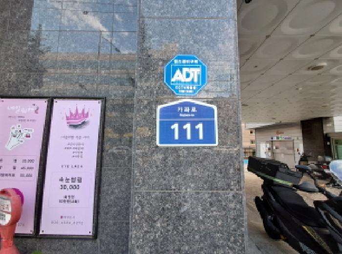 2025타경51859 상가근린 · 서울특별시 서대문구 가좌로