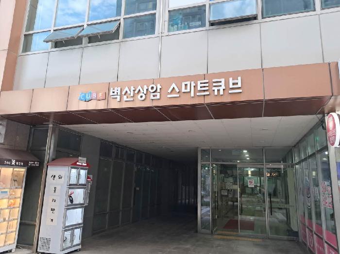 2025타경51873 상가근린 · 서울특별시 마포구 월드컵로34길