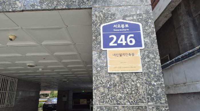2025타경51894 상가근린 · 서울특별시 은평구 서오릉로