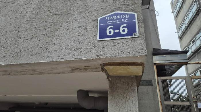 2025타경51896 다세대연립 · 서울특별시 은평구 서오릉로15길