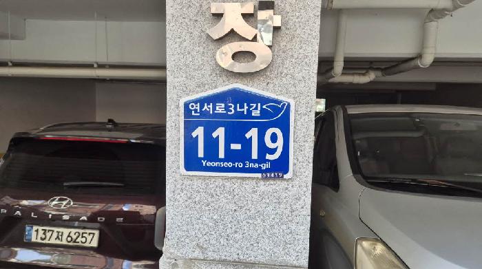 2025타경51972 상가근린 · 서울특별시 은평구 역촌동 68-24 반도시티빌 5층501호