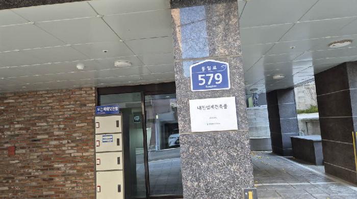 2025타경52118 다세대연립 · 서울특별시 은평구 통일로