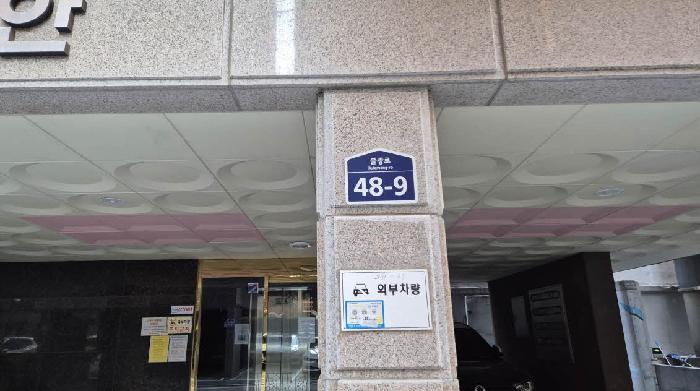 2025타경52137 상가근린 · 서울특별시 은평구 불광로