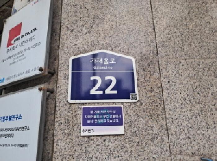 2025타경52147 · 서울특별시 서대문구 남가좌동
