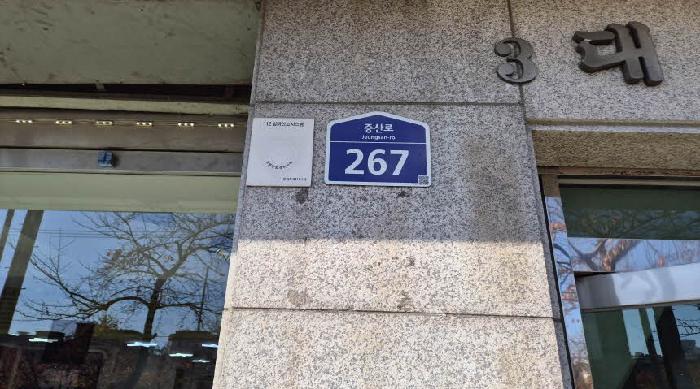 2025타경52185 다세대연립 · 서울특별시 은평구 증산동 174-6 3층302호