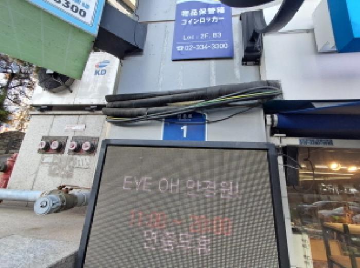 2025타경52187 상가근린 · 서울특별시 서대문구 신촌로