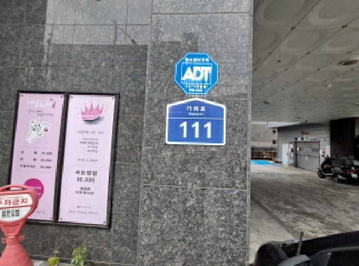 2025타경52232 상가근린 · 서울특별시 서대문구 홍은동 400-3 디에이원파크 7층704호